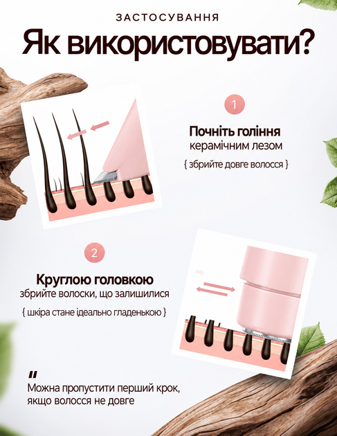Депилятор женский 2 в 1 для лица зоны бикини подмышек ног и тела электробритва аккумуляторная беспроводная с керамическим лезвием круглой бритвенной головкой влагозащитой IPX6 зарядкой USB Type-C розовая ANSHE - изображение 7