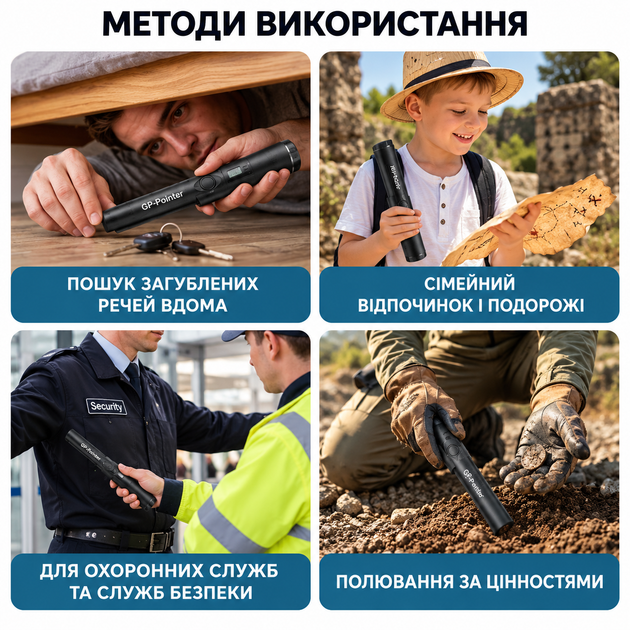 Ручной металлоискатель пинпоинтер GP-Pointer с вибрацией и звуковым сигналом, черный - изображение 2