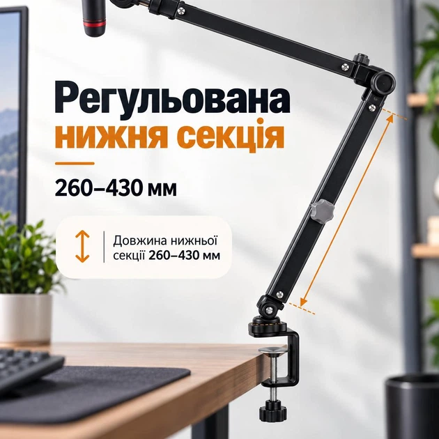 Настольный кронштейн пантограф для микрофона со струбциной и держателем для микрофона и резьбой 3/8" -5/8" - изображение 4