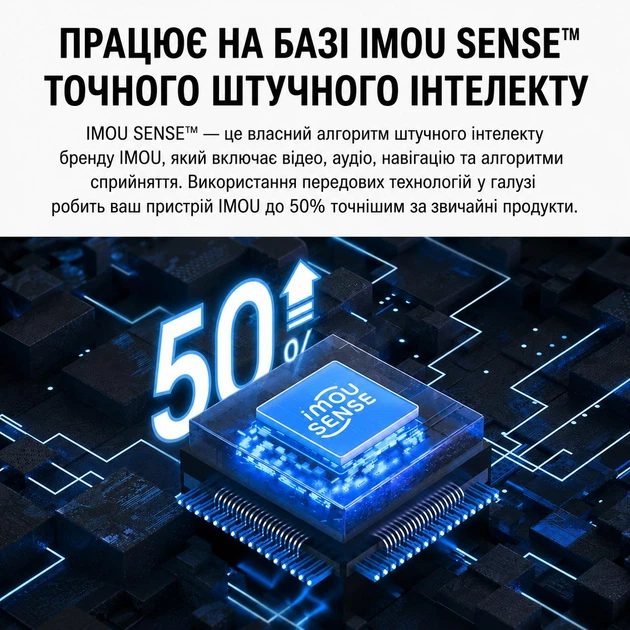 Поворотная уличная IP-видеокамера Imou Cruiser 2 на 5 MP со встроенным прожектором и удалённым доступом, внешняя Wi-Fi-камера видеонаблюдения с влагозащитой IP66 - изображение 7
