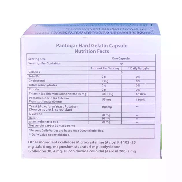 Pantogar - Merz Pharma 60 капсул. Витаминно-минерального комплекса для укрепления волос и ногтей с кератином - изображение 2