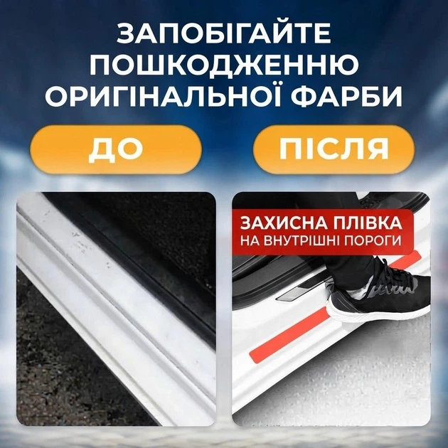Тюнінг набір захисні наклейки SMART FORFOUR II Смарт Форфор 2 2014- комплект 5шт плівка декоративні наклейки Колір сірий карбон - зображення 9