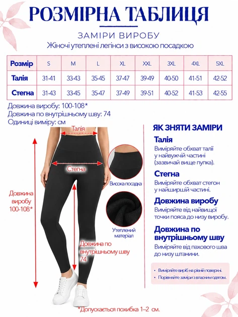 Жіночі утеплені легінси з високою посадкою ISSA PLUS 5XL Коричневий issa86093 (issa1550136) - Фото 6 Жіночі утеплені легінси з високою посадкою ISSA PLUS 5XL Коричневий issa86093 (issa1550136) - изображение 6