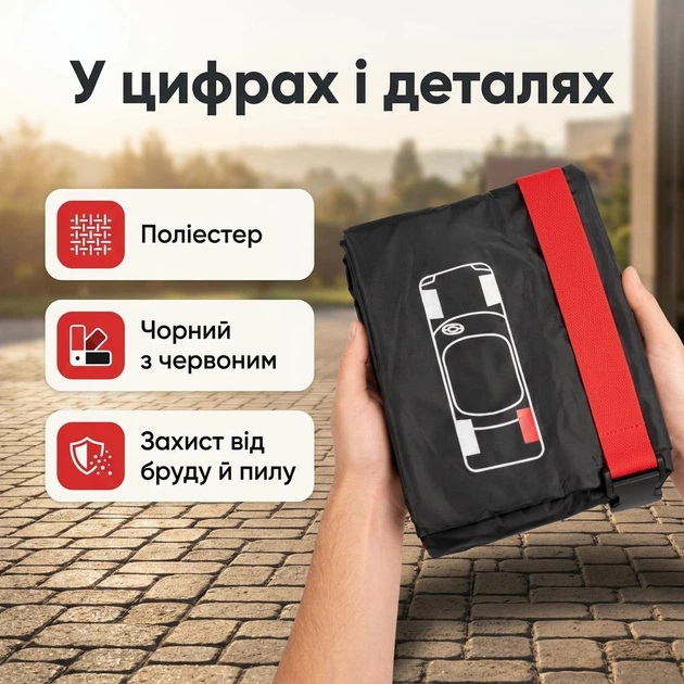 Комплект чохлів для коліс R17-R20, 4 шт, поліестер, чорний з червоним, для зберігання шин - зображення 3