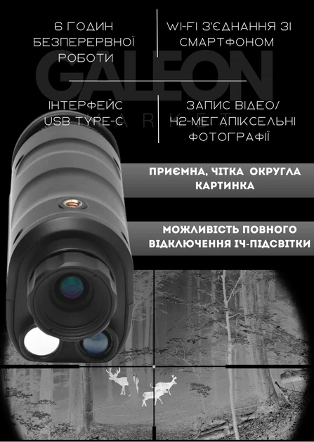 Прибор ночного видения NVG 40 с креплением на шлем Wilcox Wilcox L4G24 до 500м в темноте (M-T) - изображение 5