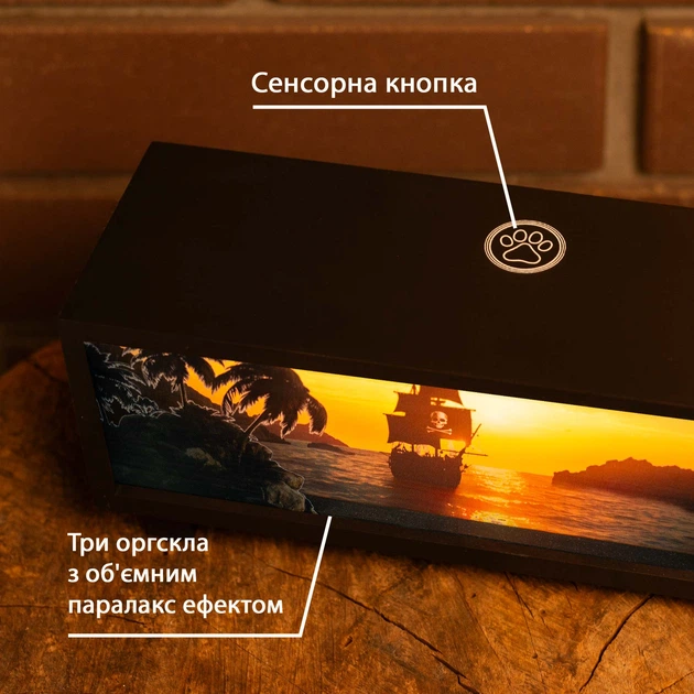 Ночник-панорама «Пираты», черный (LED, аккумулятор, USB Type-C) - изображение 5