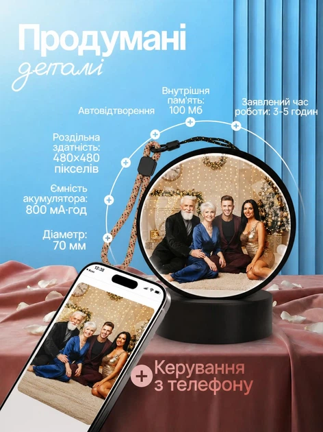 Видеошар с Wi-Fi и воспроизведением фото/видео 70 мм Черный для подарков воспоминаний подсветкой дисплеем экраном хранения офиса - Фото 4 Видеошар с Wi-Fi и воспроизведением фото/видео 70 мм Черный для подарков воспоминаний подсветкой дисплеем экраном хранения офиса - изображение 4