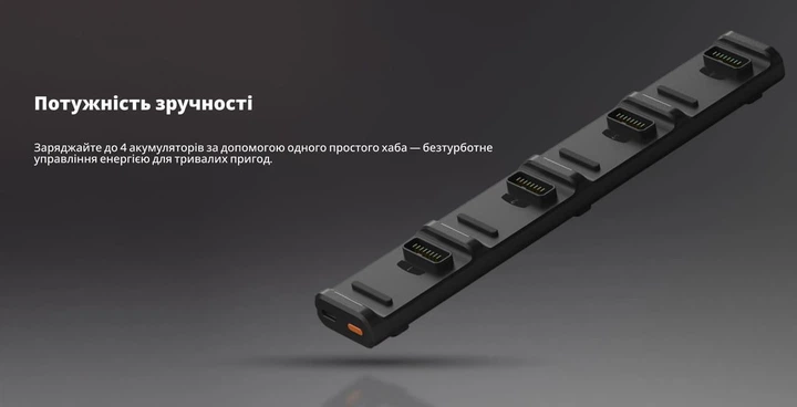 Зарядний пристрий для екзоскелета Charging Hub - Фото 7 Зарядний пристрий для екзоскелета Charging Hub - изображение 7