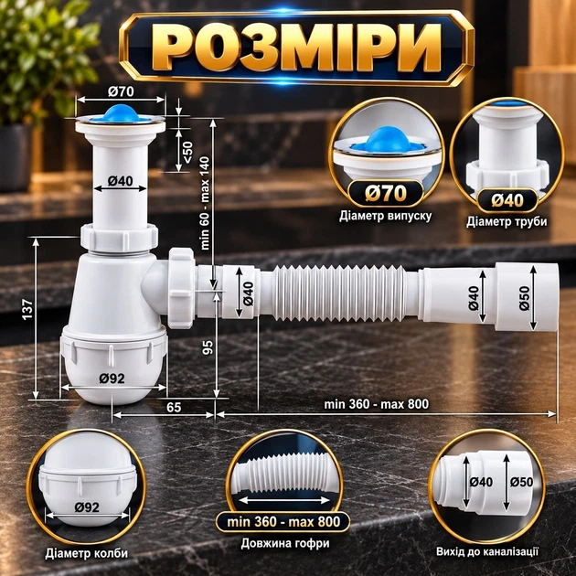 Сифон для мойки KronoPlast М1050 нерж. выпуск, большая бутылка - изображение 3