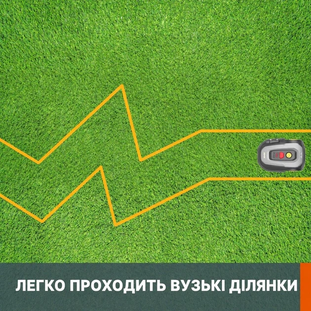 Робот газонокосарка LandXcape LX838i на 800 м.кв - изображение 3