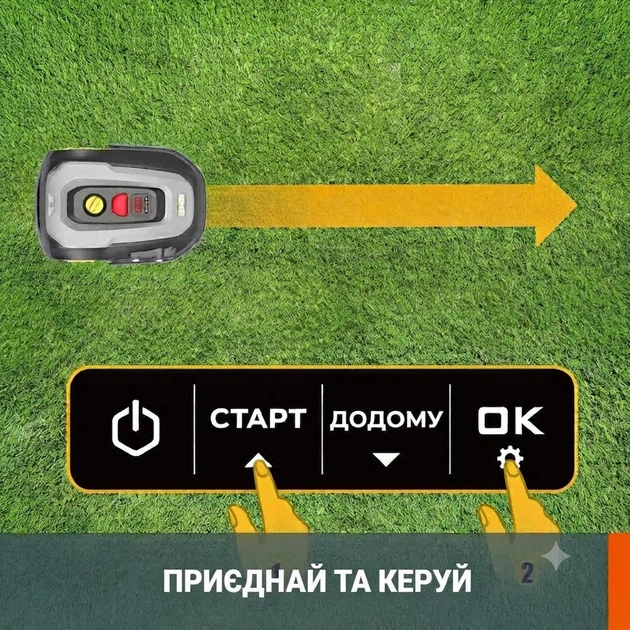 Робот газонокосарка LandXcape LX838i на 800 м.кв - изображение 4