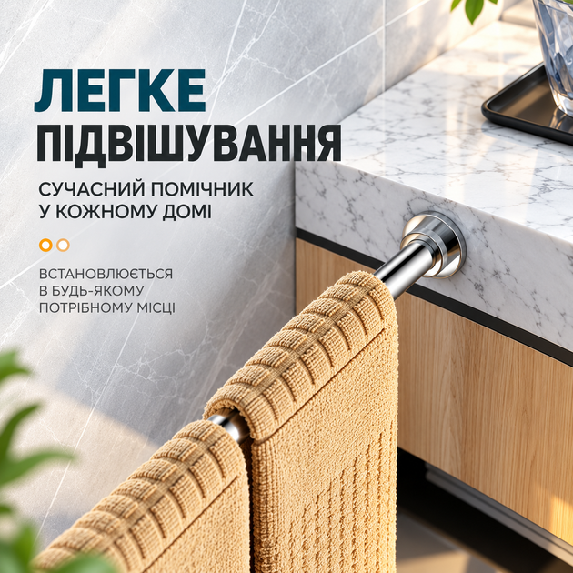 Телескопічний карниз штанга для шторки у ванну та душову 150-230 см - зображення 4