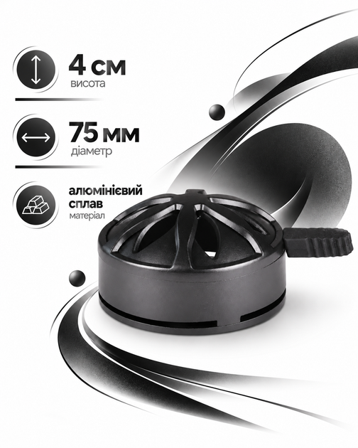 Калауд для вугілля Hornet Reef Option Black регулятор жару 7,5 см чорний з алюмінію - Фото 2 Калауд для вугілля Hornet Reef Option Black регулятор жару 7,5 см чорний з алюмінію - зображення 2