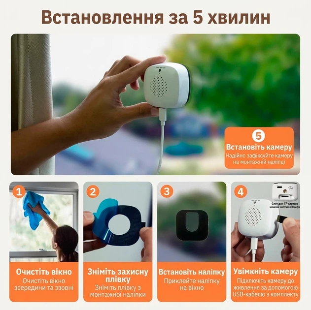 Мини-камера безопасности 2.4/5GHz WiFi 3MP 1080P HD для окон - изображение 3