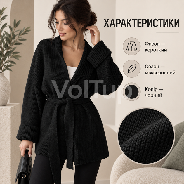 Короткий межсезонный кардиган черный размер 48–52, ткань вязка ангора - Фото 5 Короткий межсезонный кардиган черный размер 48–52, ткань вязка ангора - изображение 5