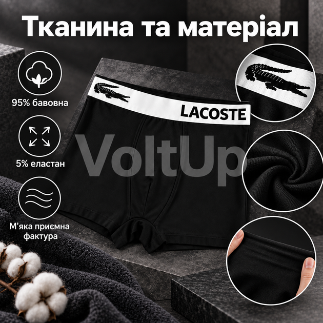 Мужские боксеры Lacoste набор 3 шт черные с широкой белой резинкой размер ХL (LC01-3-01) - изображение 2
