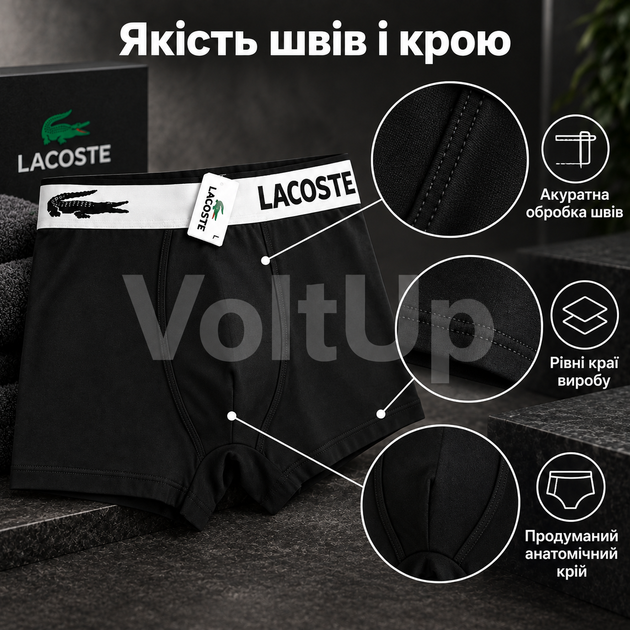 Мужские боксеры Lacoste набор 3 шт черные с широкой белой резинкой размер ХL (LC01-3-01) - изображение 3