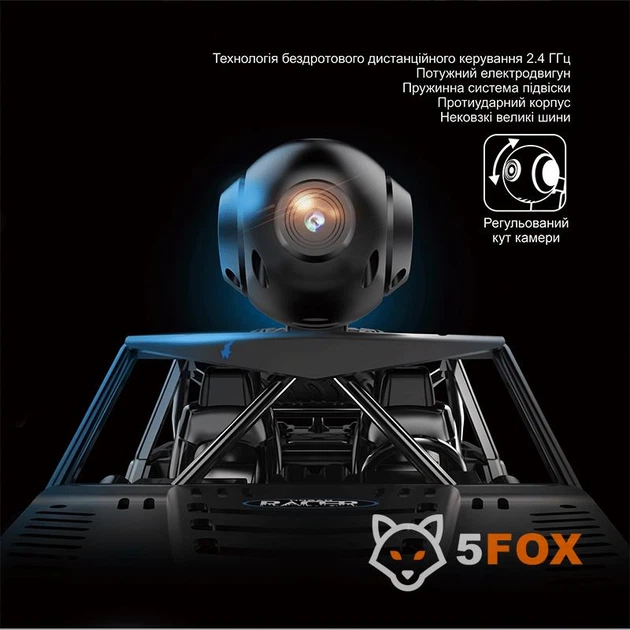 Джип вездеход на радиоуправлении с HD камерой Wi-Fi, машинка на пульте 2.4Ghz 24см. - изображение 8