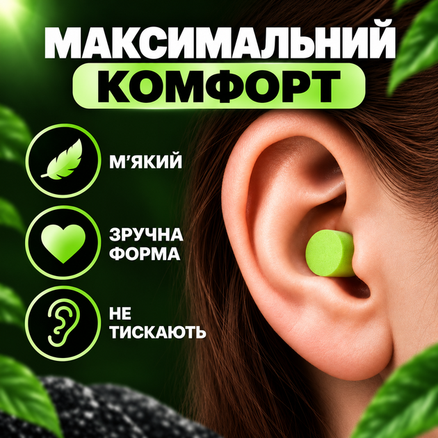 Беруши для сна от храпа для защиты слуха от громких выстрелов и взрыва многоразовые с активным кейсом Pavlysh-1174 - зображення 4