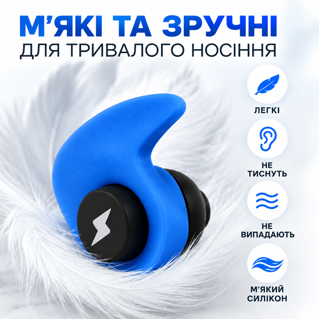 Беруши для сна с шумоподавлением анатомические затычки от храпа комплект защиты от шума беруши многоразовые с защитой от звуков выстрелов взрывов NRR 40 Pavlysh СС-43 - Фото 4 Беруши для сна с шумоподавлением анатомические затычки от храпа комплект защиты от шума беруши многоразовые с защитой от звуков выстрелов взрывов NRR 40 Pavlysh СС-43 - изображение 4