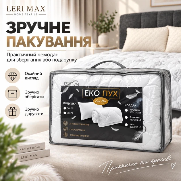 Одеяло LERI MAX Эко Пух 180x210 см микрофибра 350 г/м² белое - изображение 4
