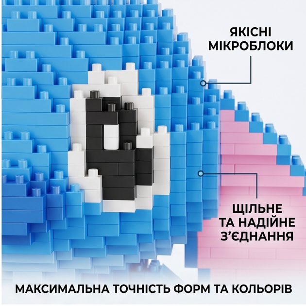 Конструктор Стіч сидячий 3D модель 4677 деталей з інструкцією та молоточком, подарунковий пластиковий конструктор Стіч у коробці - Фото 10 Конструктор Стіч сидячий 3D модель 4677 деталей з інструкцією та молоточком, подарунковий пластиковий конструктор Стіч у коробці - зображення 10