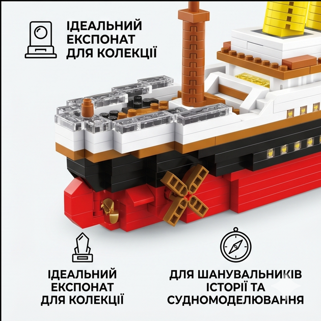 Конструктор «Титаник» (длина 32,7 см) с LED-подсветкой, корабль из 1048 деталей, коллекционная модель судна «Титаник» для детей и взрослых - Фото 9 Конструктор «Титаник» (длина 32,7 см) с LED-подсветкой, корабль из 1048 деталей, коллекционная модель судна «Титаник» для детей и взрослых - изображение 9