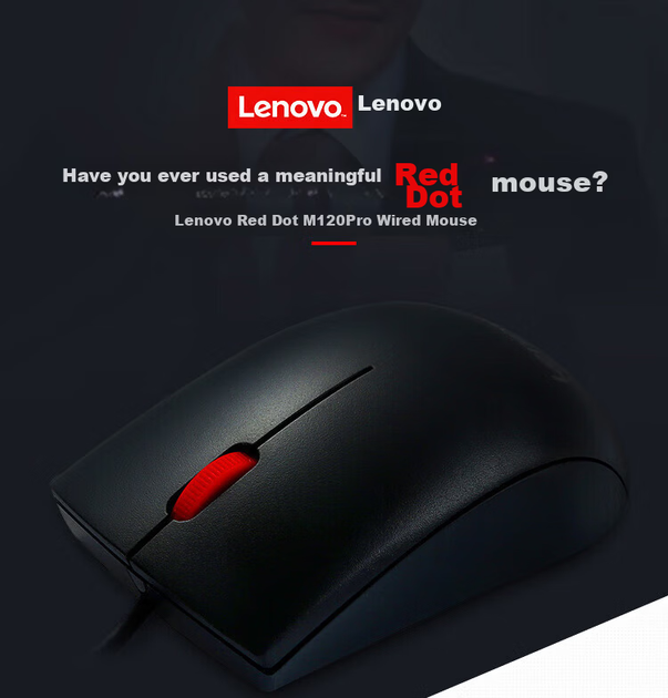 Мышь Lenovo M220L USB - изображение 2