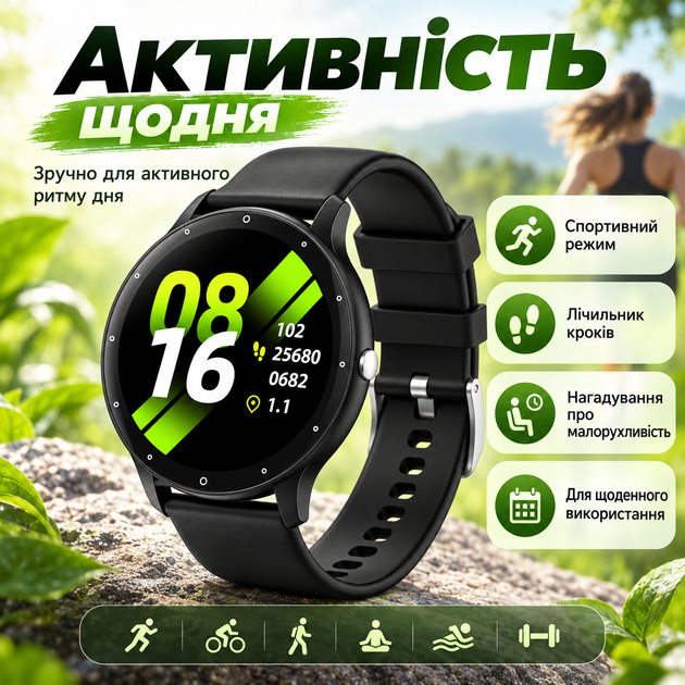 Смарт-часы с TFT-экраном и счетчиком шагов - изображение 3