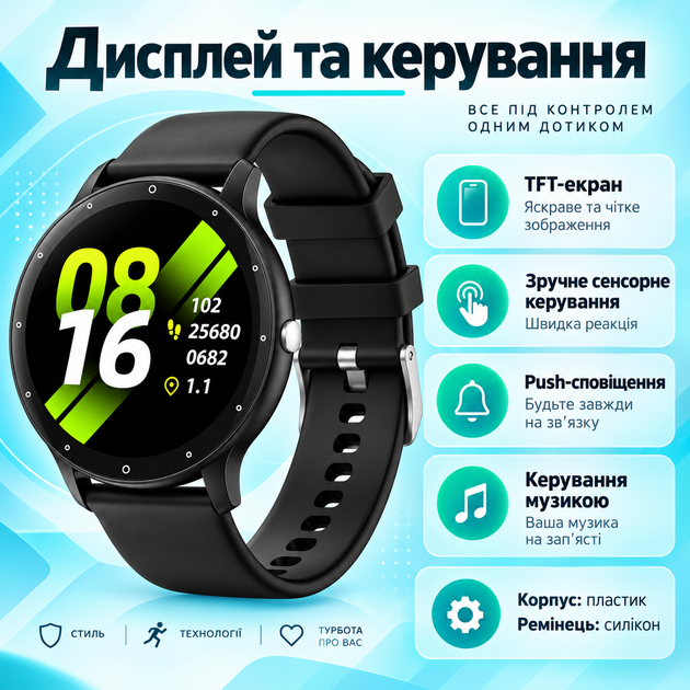 Смарт-часы с TFT-экраном и счетчиком шагов - изображение 4
