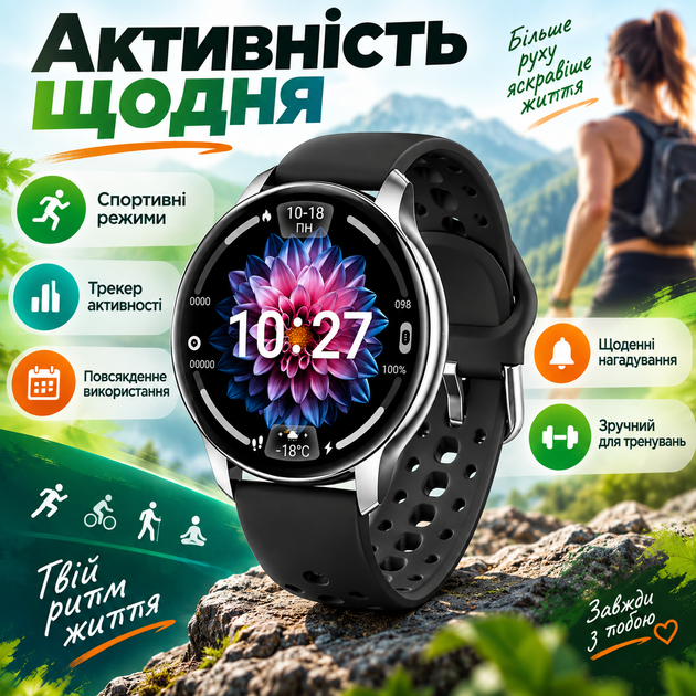 Мужские смарт-часы с сенсорным экраном и спортивным режимом - изображение 5