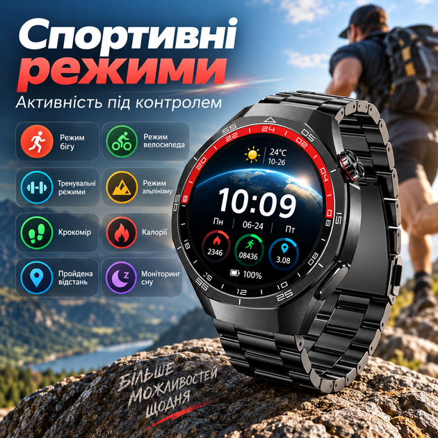 Умные часы с HD сенсорным экраном, беспроводными звонками, спортивными режимами и аккумулятором 250 мАч - изображение 4