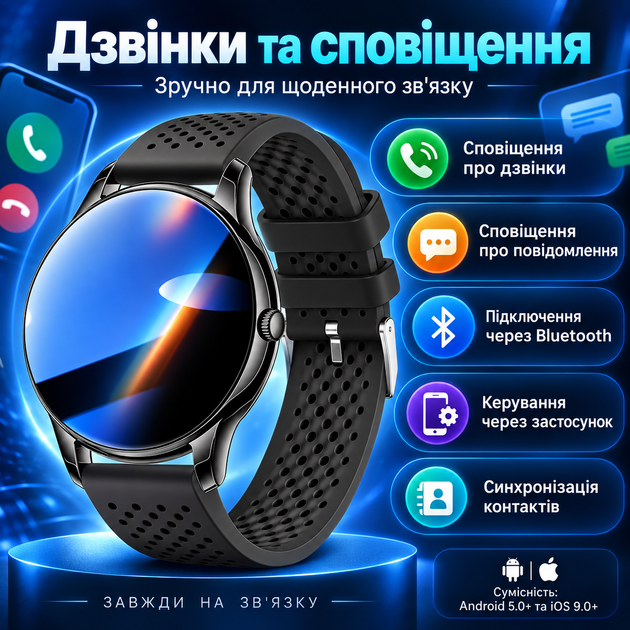 Розумний годинник зі спортивними режимами та сповіщеннями - зображення 5