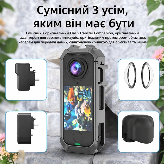Защитная рамка-клетка для Insta360 X4 Air из алюминиевого сплава - изображение 4