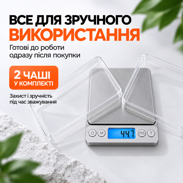 Електронні ваги ювелірні професійні ваги з точністю 0.01 кишенькові ваги з двома чашами - Фото 6 Електронні ваги ювелірні професійні ваги з точністю 0.01 кишенькові ваги з двома чашами - зображення 6
