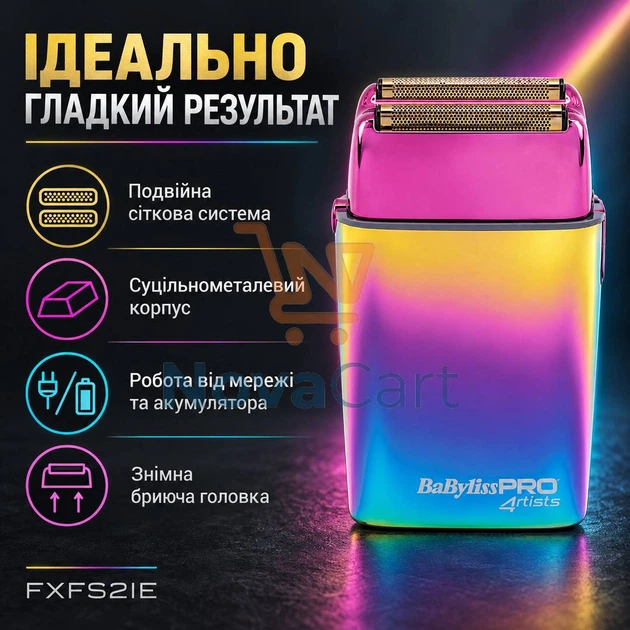 Шейвер для сухого бритья без пены, профессиональная электробритва для сведения под ноль, двойной сеточный шейвер для шеи и лица Хамелеон - изображение 2