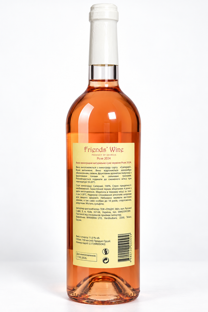 Вино Friends' wine - Розе, рожеве, напівсолодке, 0,75 - изображение 2