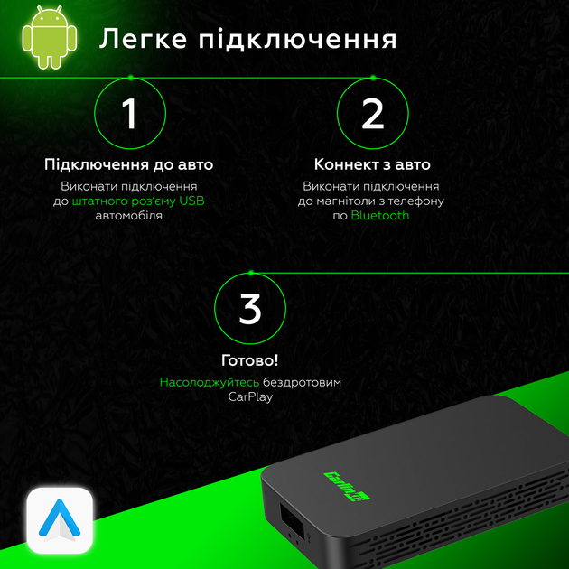 Адаптер CarlinKit 5.0 2air для беспроводного Apple CarPlay / Android Auto - изображение 5