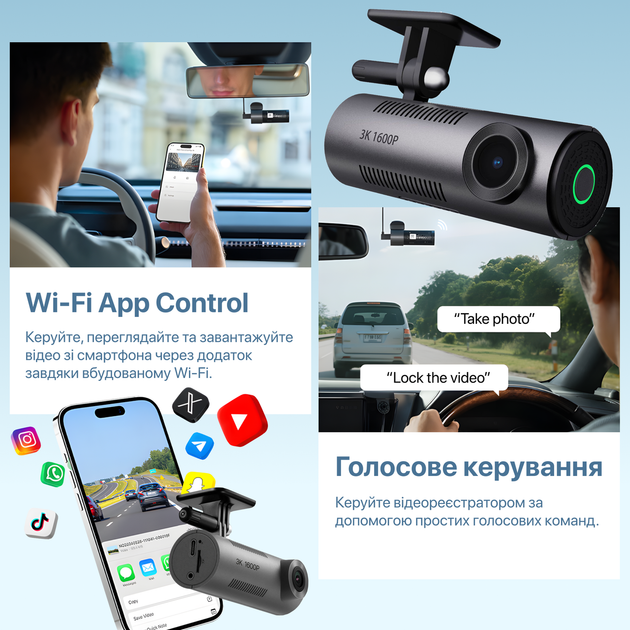 Автомобільний відеореєстратор 3K 1600P Wi-Fi, нічна зйомка, WDR, G-Sensor, microSD до 512 ГБ - зображення 4