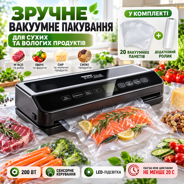 Вакуумный упаковщик Zepline 200 Вт вакууматор для продуктов с сенсорным дисплеем запайщик пакетов для сухих влажных сыпучих продуктов контейнеров банок LED подсветка - изображение 2