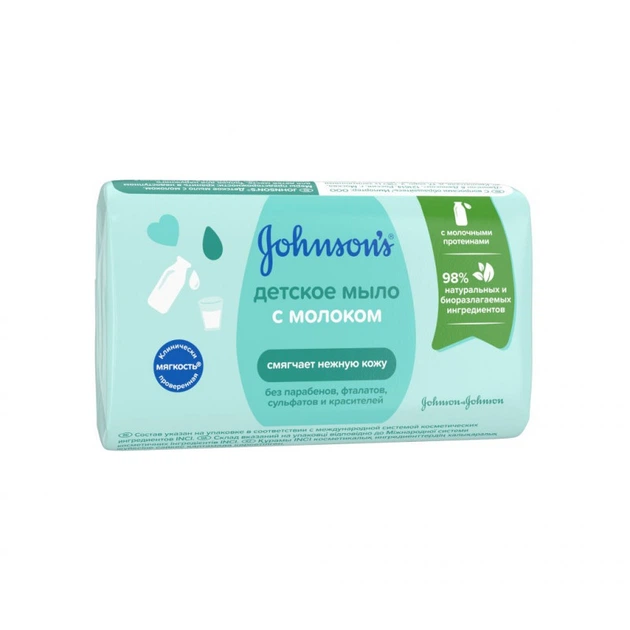 Детское мыло Johnson’s baby с молоком 90 г х 6 шт. (3574661642826) - Фото 2 Детское мыло Johnson’s baby с молоком 90 г х 6 шт. (3574661642826) - изображение 2