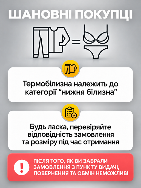 Термобелье мужское зимнее на флисе комплект спортивный мужской термокомплект термоодежда термокофта термоштаны термоноски термоактивное белье для спорта активного отдыха походов повседневного ношения XXXL One Pro Черный 69362 - Фото 20 Термобелье мужское зимнее на флисе комплект спортивный мужской термокомплект термоодежда термокофта термоштаны термоноски термоактивное белье для спорта активного отдыха походов повседневного ношения XXXL One Pro Черный 69362 - изображение 20
