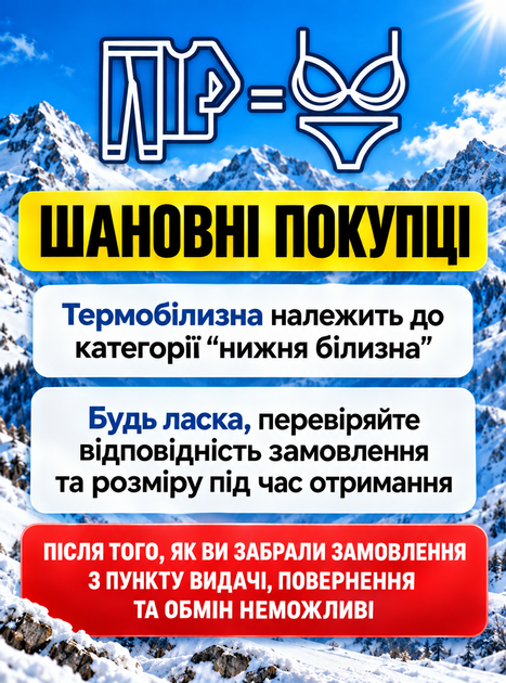 Термобелье мужское зимнее на флисе комплект спортивный мужской термокомплект термоодежда термокофта термоштаны термоноски термоактивное белье для спорта активного отдыха походов повседневного ношения XXXL One Pro Черный 69362 - Фото 7 Термобелье мужское зимнее на флисе комплект спортивный мужской термокомплект термоодежда термокофта термоштаны термоноски термоактивное белье для спорта активного отдыха походов повседневного ношения XXXL One Pro Черный 69362 - изображение 7