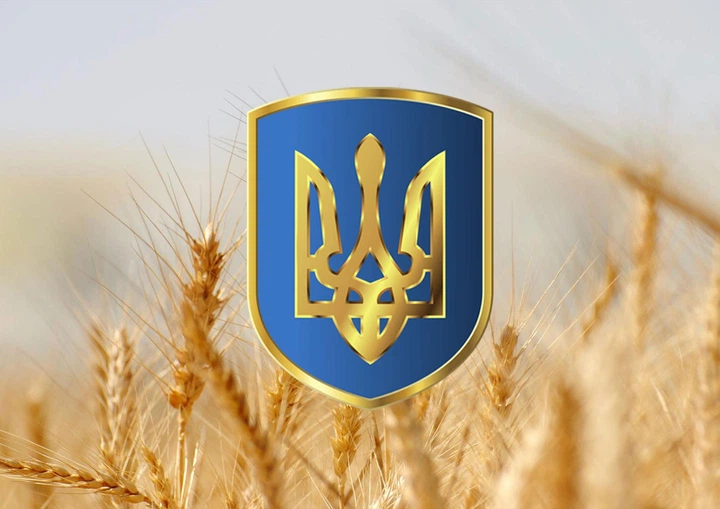 Календарь настенный квартальный на 2027 год на три пружины, Apriori , Герб Украины , Пшеница , 29,7х61см - Фото 2 Календарь настенный квартальный на 2027 год на три пружины, Apriori , Герб Украины , Пшеница , 29,7х61см - изображение 2