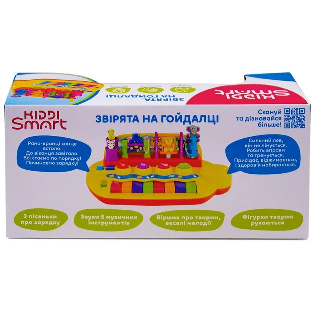 Піаніно Kiddi Smart Звірята на гойдалці (63412) - зображення 11