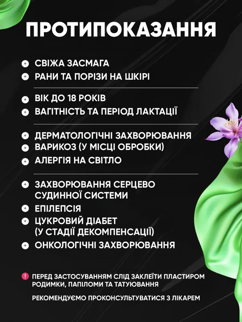 Фотоепілятор лазерний IPL 5 режимів для епіляції будь якого типу шкіри тіла рук обличчя зони бікіні і ніг без подразнень Model 2 - зображення 8