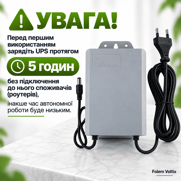 Mini UPS Folem Voltix, DC 12V/2A, 7800 Mah, бесперебойник, ИБП для роутеров + кабель делитель питания на два устройства - изображение 10