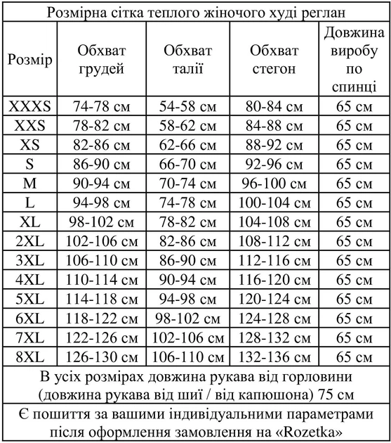 Худи теплое женское однотонное прямого свободного кроя с начесом на флисе с глубоким двойным капюшоном с рукавом реглан с карманом кенгуру с манжетами M Пепельно-сиреневое темно-лиловое - изображение 14