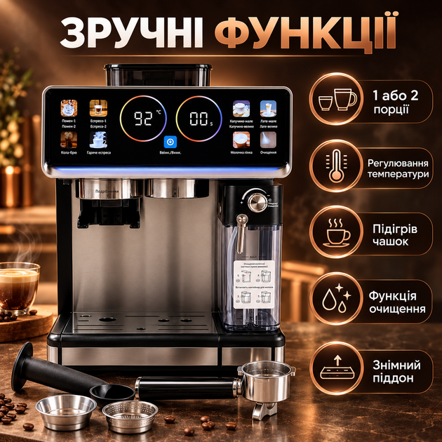 Кавомашина ріжкова Zepline 1500 Вт / 20 Bar) із вбудованою кавомолкою та автокапучинатором / Сенсорна - Фото 2 Кавомашина ріжкова Zepline 1500 Вт / 20 Bar) із вбудованою кавомолкою та автокапучинатором / Сенсорна - зображення 2