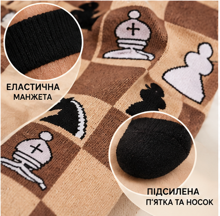 Шкарпетки унісекс високі з шаховим принтом Chess, чоловічі та жіночі, бежево-коричневі, розмір 36–44 - изображение 6